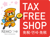 Remotax_sticker_20210329ol