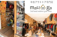 onenature_sum onenature_sum