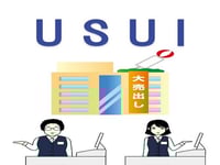 株式会社うすい百貨店