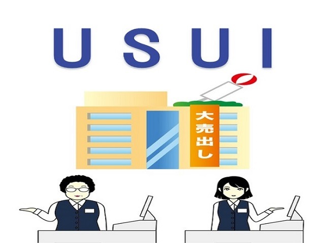 株式会社うすい百貨店